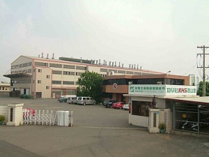 KHS / UEC 工廠