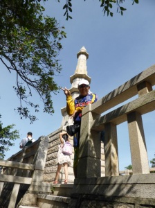 倒影塔：步行走上太武山…倒影塔…刻名玄機[文峰聳秀]