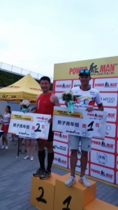 16歲張家豪