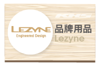 Lezyne