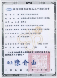 TW Road Certificate (Duplicate)