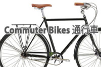 Commuter 通勤車